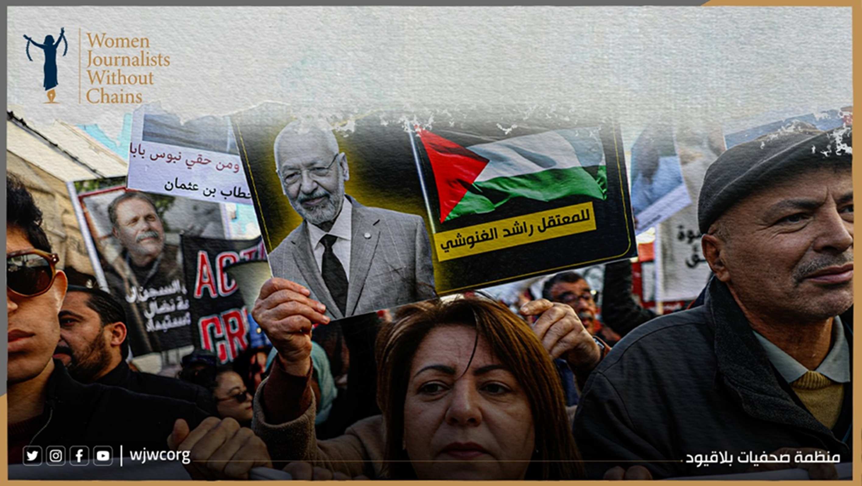 صحفيات بلاقيود تدين الأحكام المشددة بحق الشيخ راشد الغنوشي